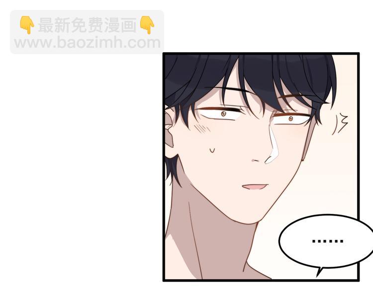 第55话 拒绝告白56