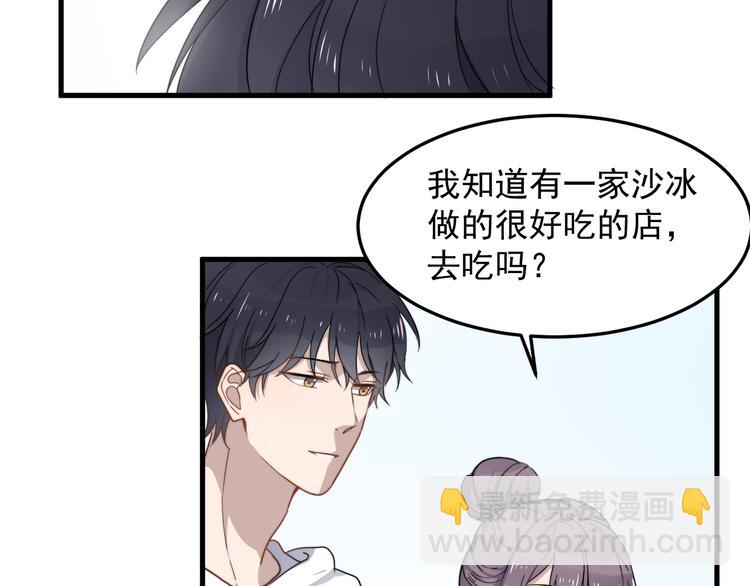 第55话 拒绝告白6