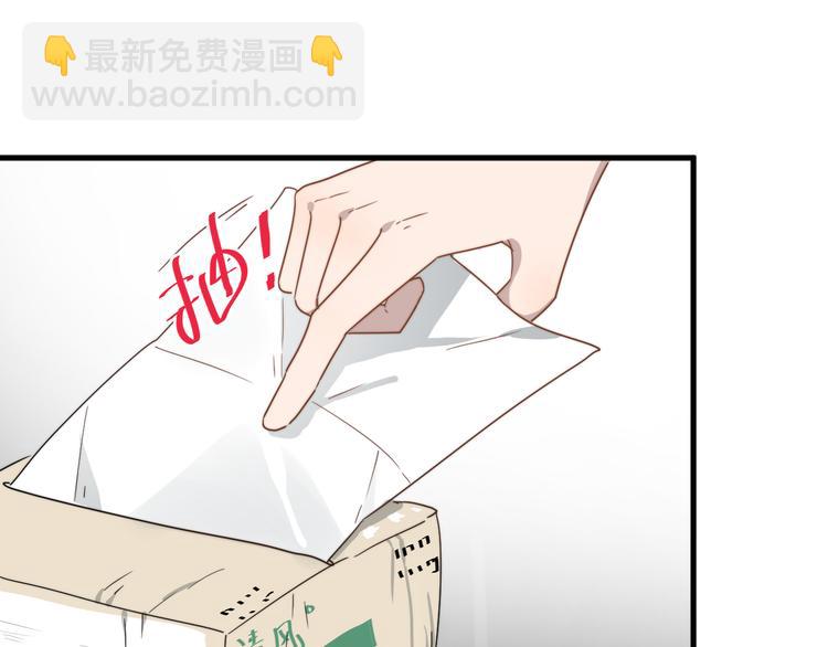 第55话 拒绝告白60
