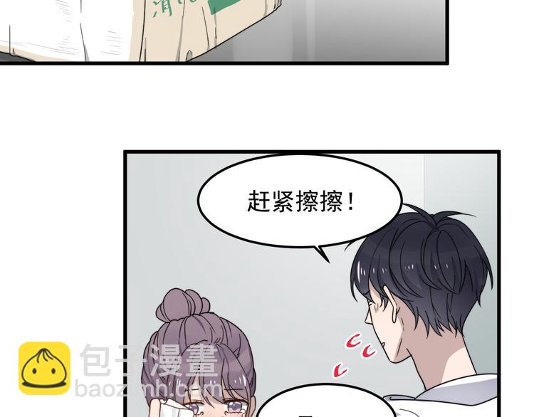 第55话 拒绝告白61