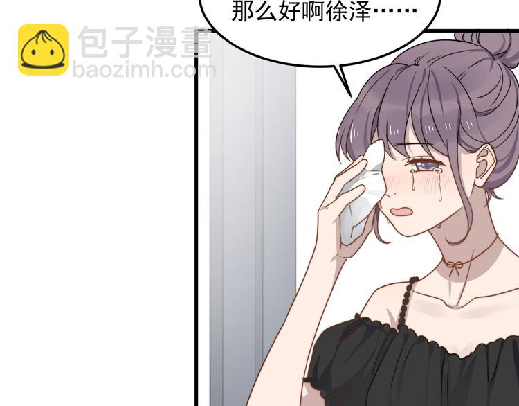 第55话 拒绝告白63