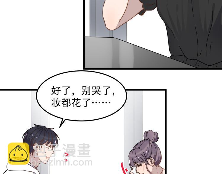 第55话 拒绝告白64