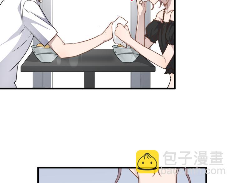 第55话 拒绝告白65