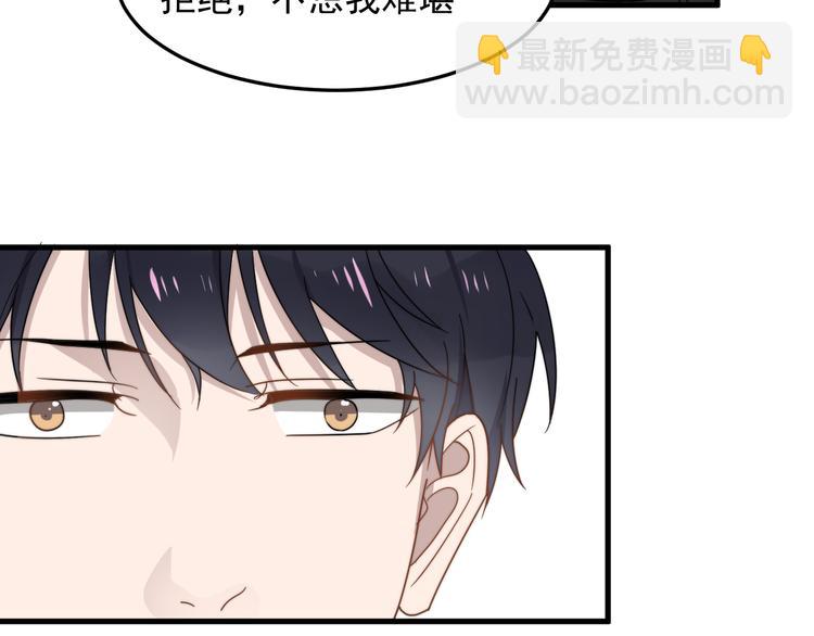 第55话 拒绝告白67