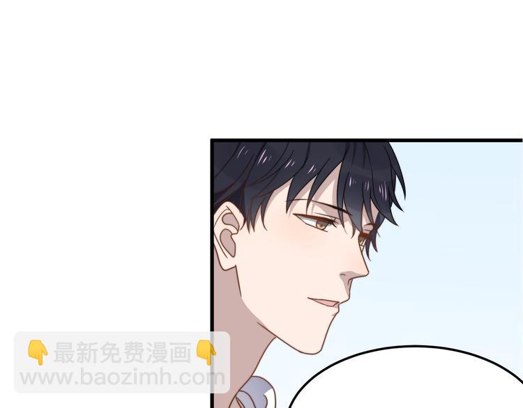 第55话 拒绝告白68