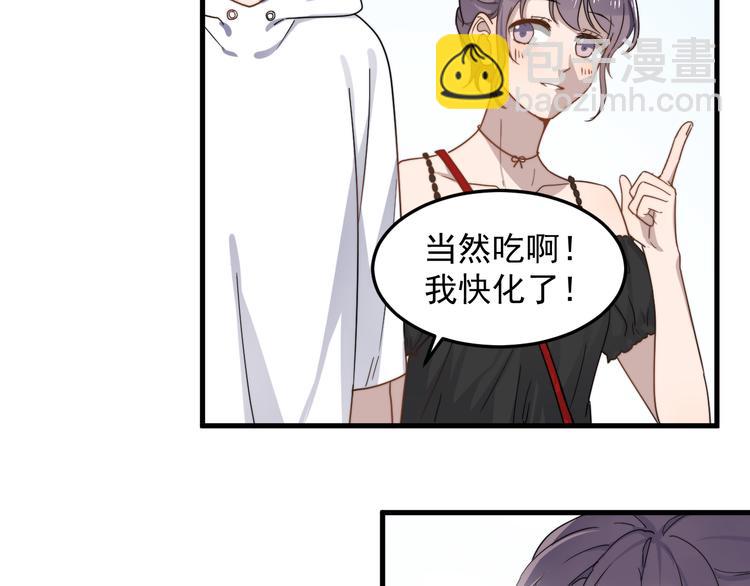 第55话 拒绝告白7