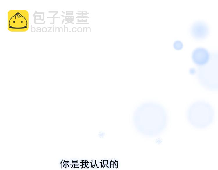第55话 拒绝告白75