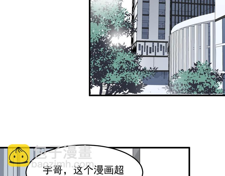 第55话 拒绝告白79