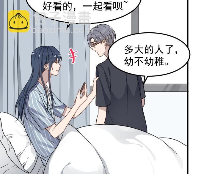 第55话 拒绝告白80