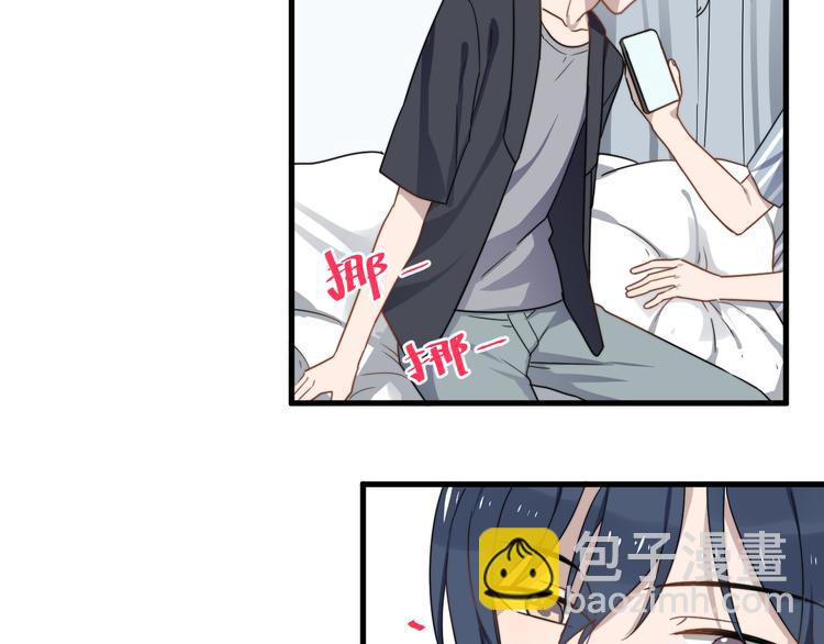 第55话 拒绝告白82