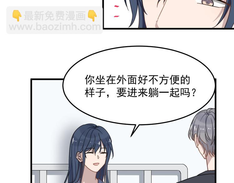 第55话 拒绝告白83
