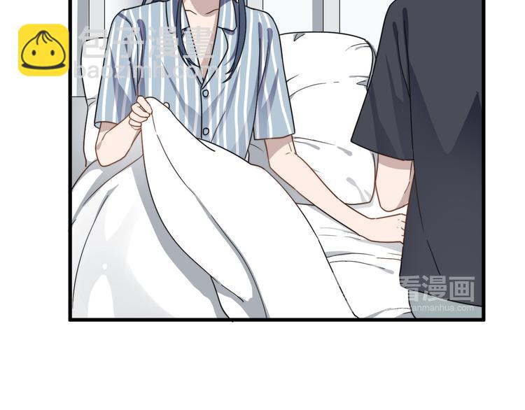 第55话 拒绝告白84