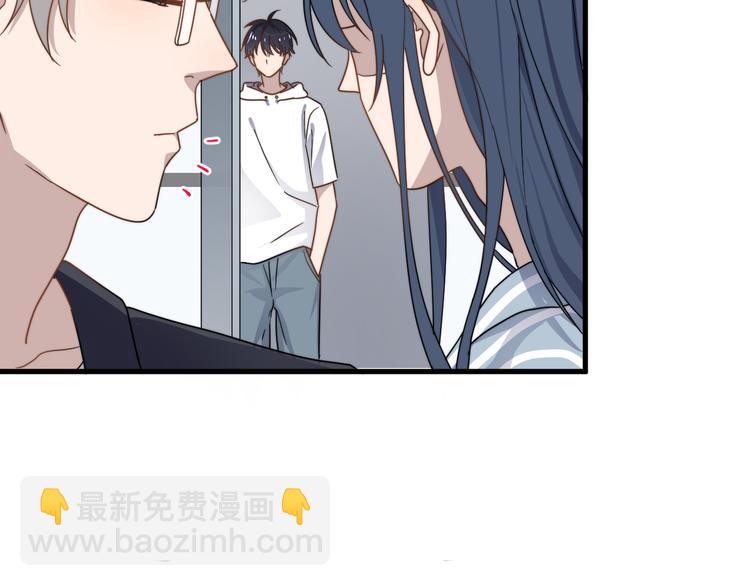 第55话 拒绝告白86
