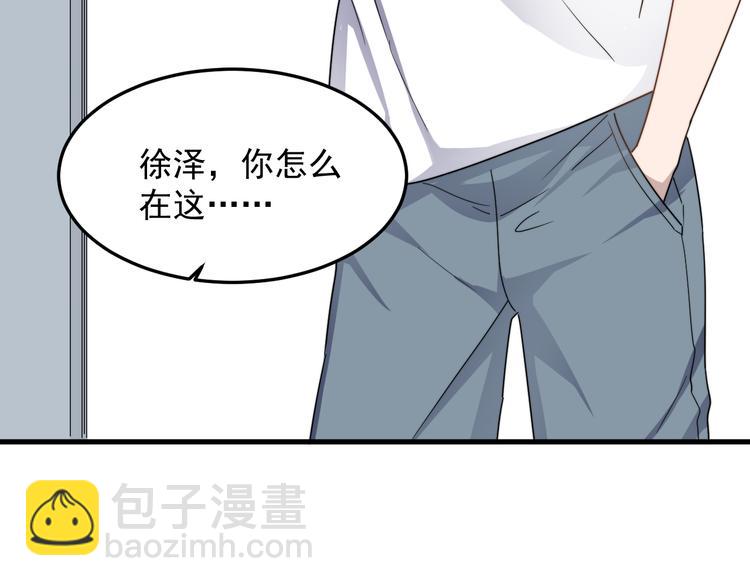 第55话 拒绝告白89