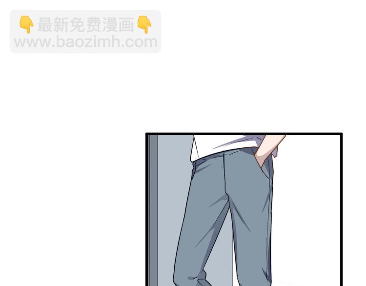 第55话 拒绝告白90