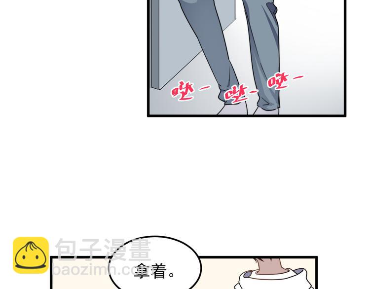 第55话 拒绝告白91