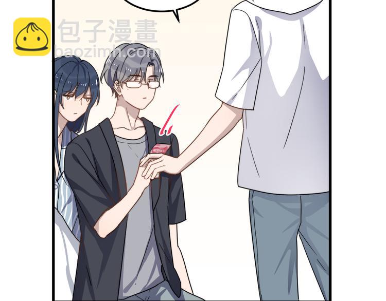 第55话 拒绝告白92