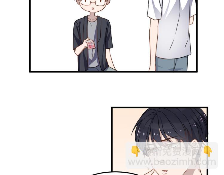 第55话 拒绝告白97