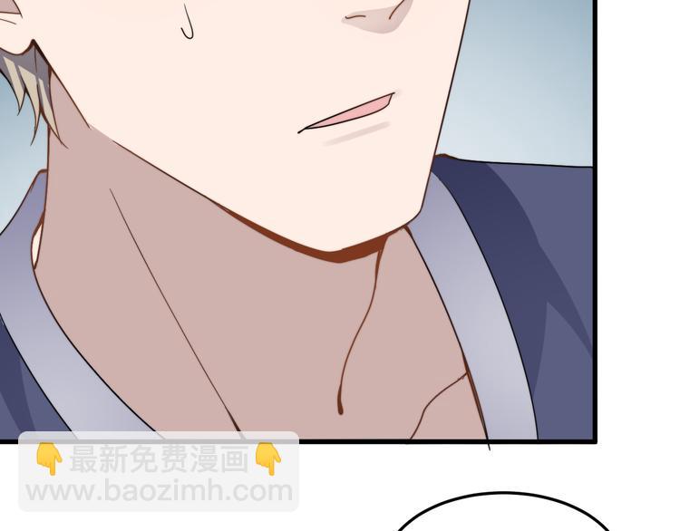 第57话 篮球惹的祸67
