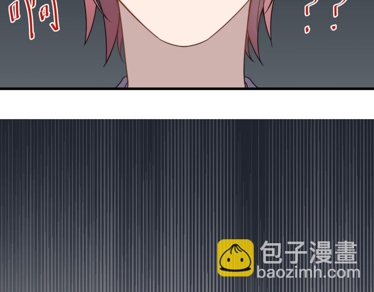 第57话 篮球惹的祸77