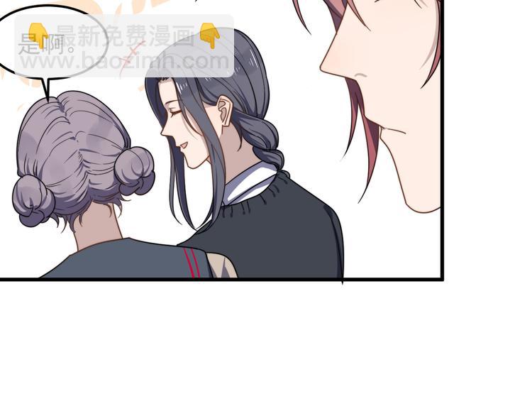第57话 篮球惹的祸87