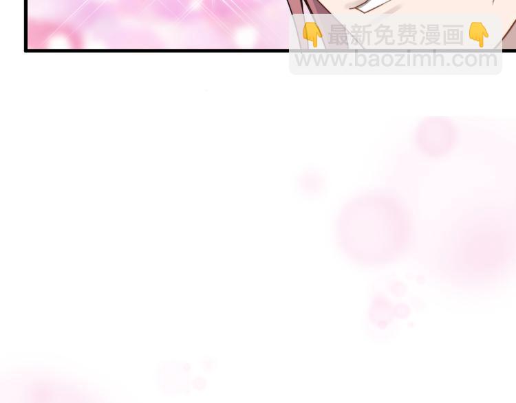 第57话 篮球惹的祸95
