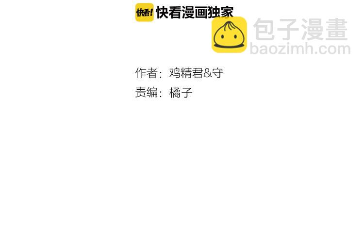 第87话 谢谢你，出现在我身边1