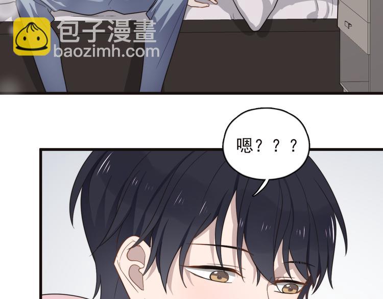 第87话 谢谢你，出现在我身边10