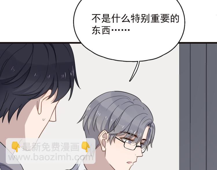 第87话 谢谢你，出现在我身边101