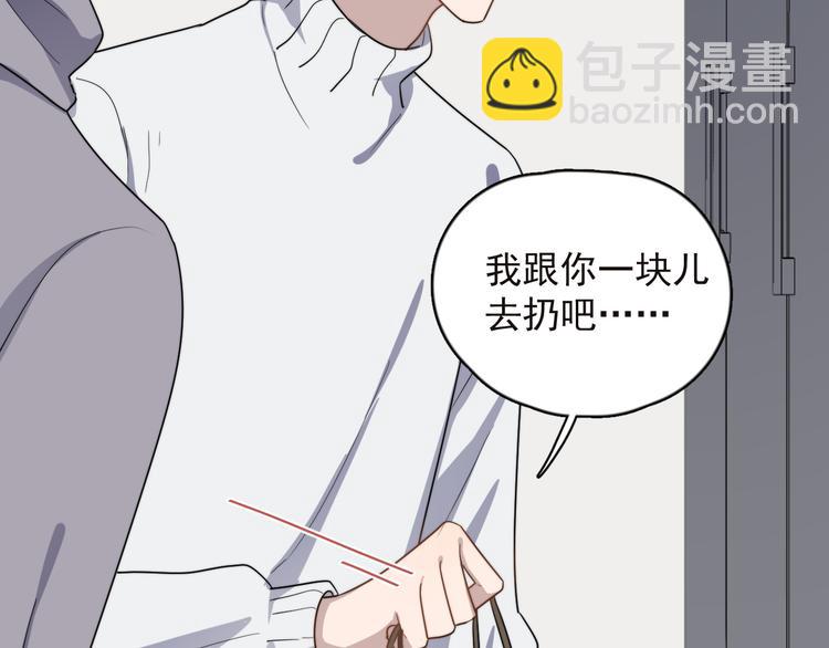 第87话 谢谢你，出现在我身边102