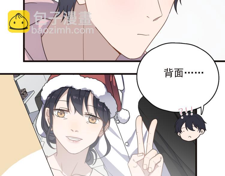 第87话 谢谢你，出现在我身边11