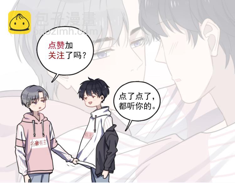 第87话 谢谢你，出现在我身边112