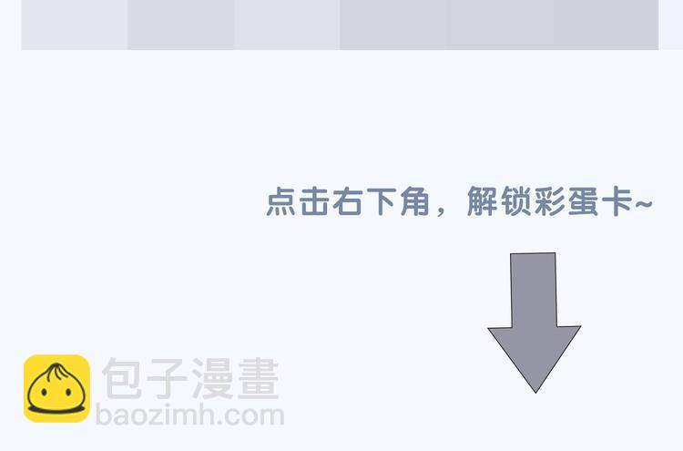 第87话 谢谢你，出现在我身边116