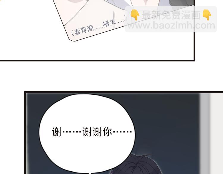 第87话 谢谢你，出现在我身边12