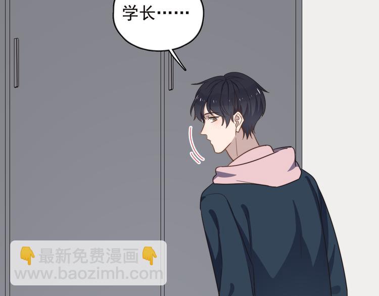 第87话 谢谢你，出现在我身边18
