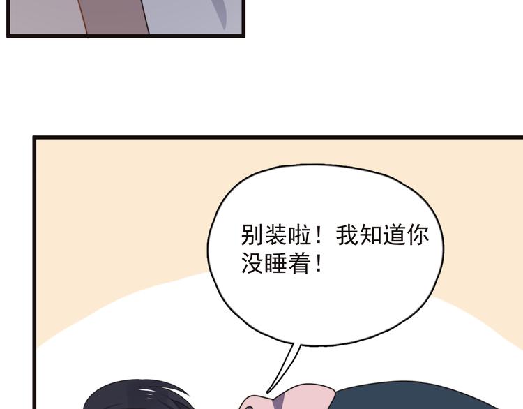 第87话 谢谢你，出现在我身边25