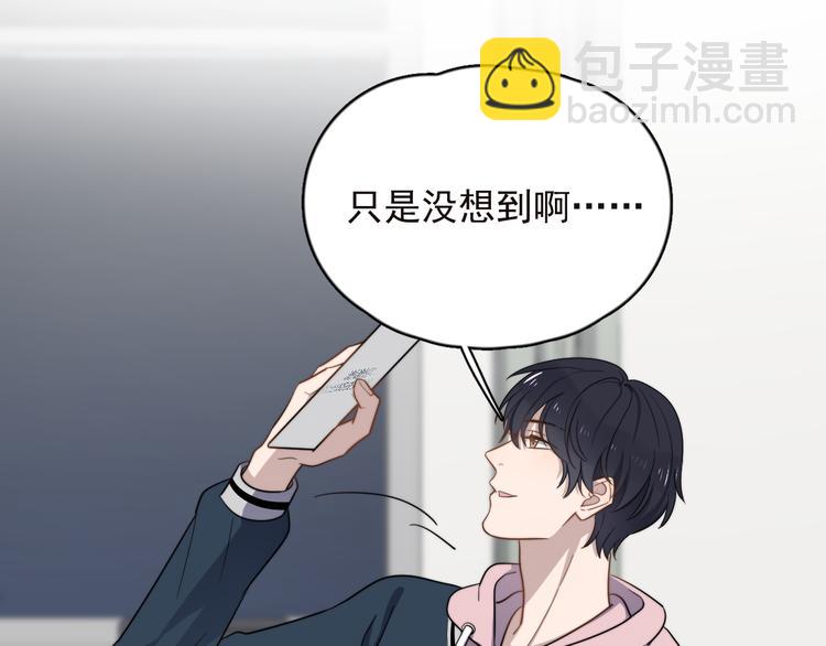 第87话 谢谢你，出现在我身边29