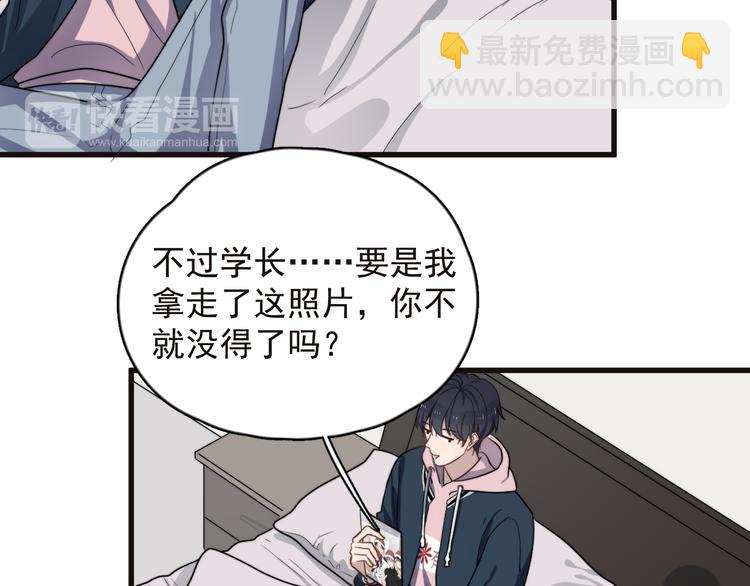 第87话 谢谢你，出现在我身边32