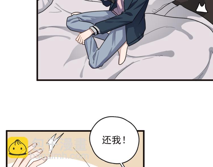 第87话 谢谢你，出现在我身边33