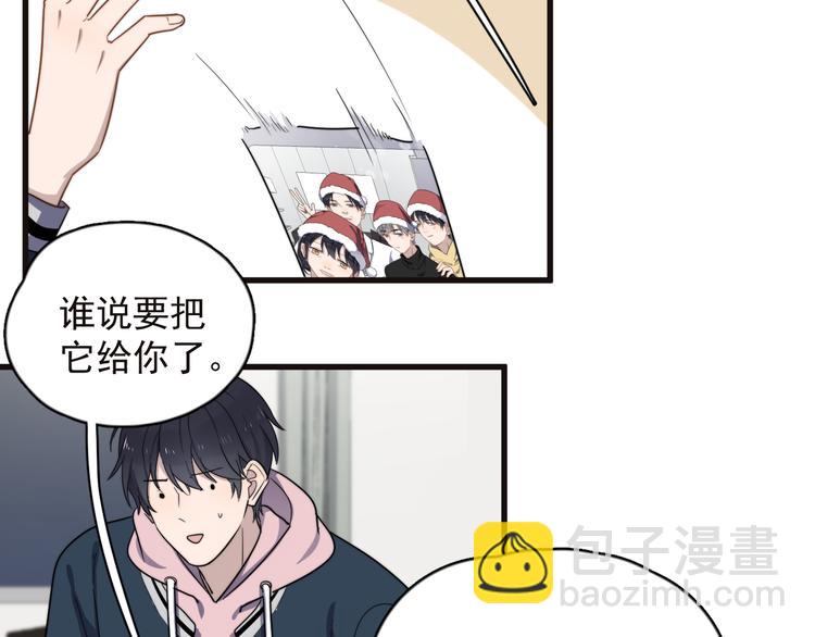 第87话 谢谢你，出现在我身边34