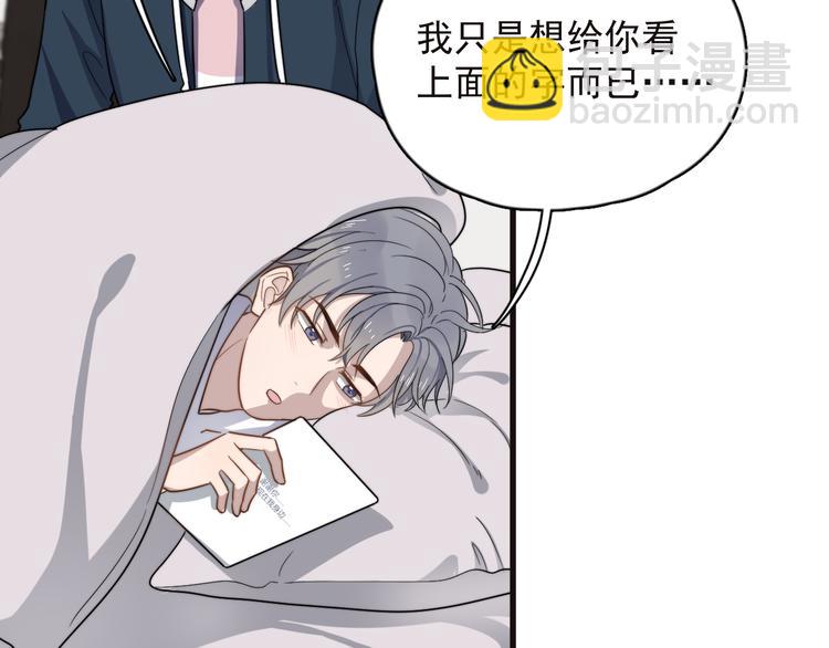 第87话 谢谢你，出现在我身边35
