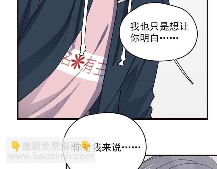 第87话 谢谢你，出现在我身边37
