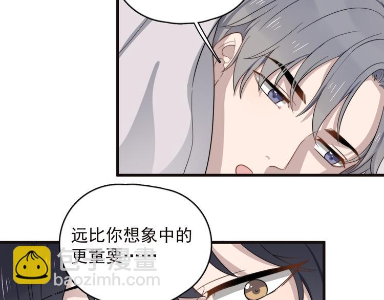 第87话 谢谢你，出现在我身边38