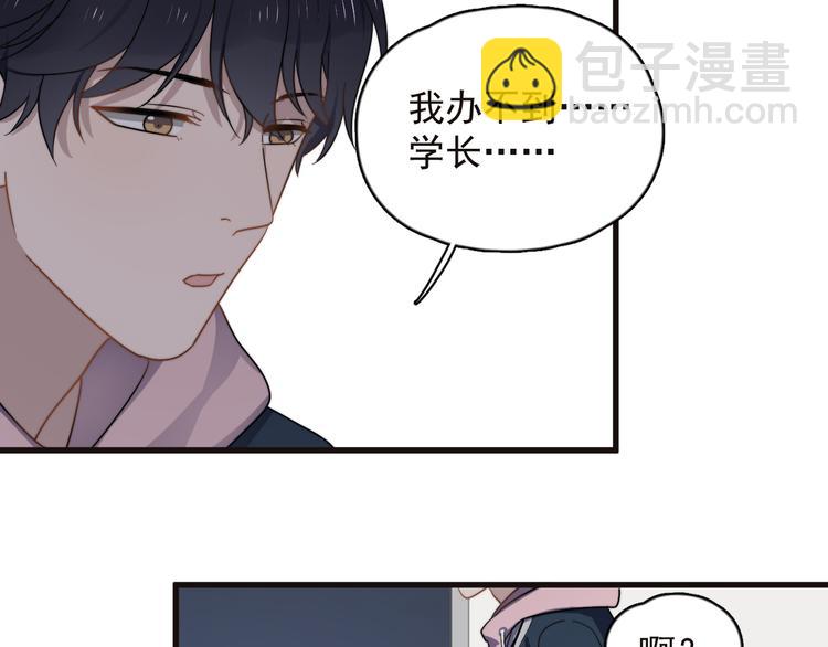 第87话 谢谢你，出现在我身边42