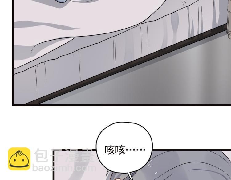 第87话 谢谢你，出现在我身边45