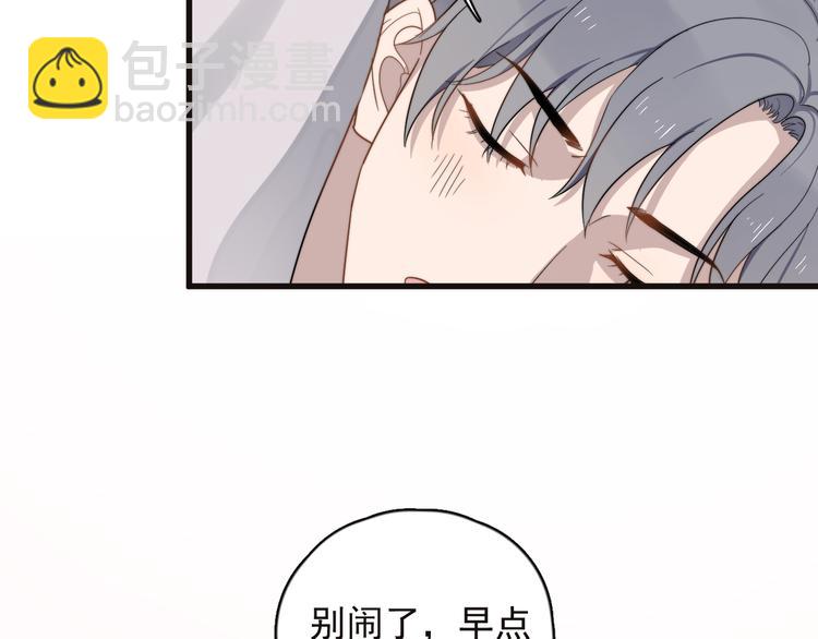 第87话 谢谢你，出现在我身边46