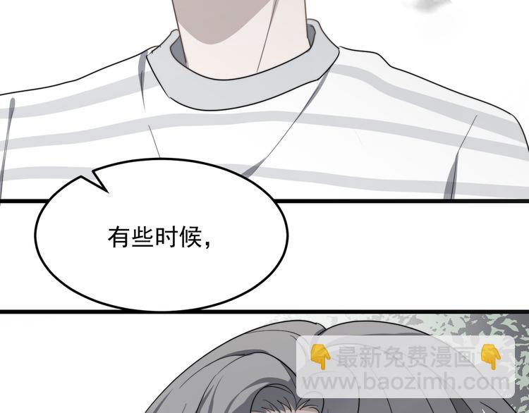 第87话 谢谢你，出现在我身边56