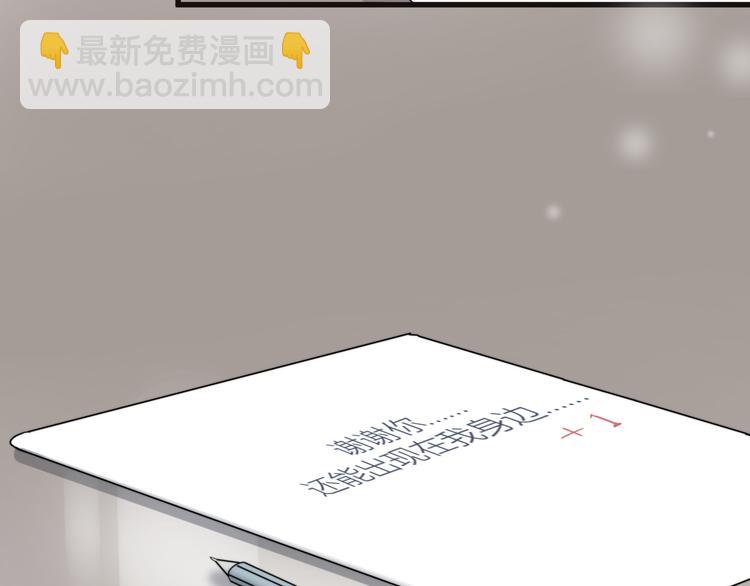 第87话 谢谢你，出现在我身边61