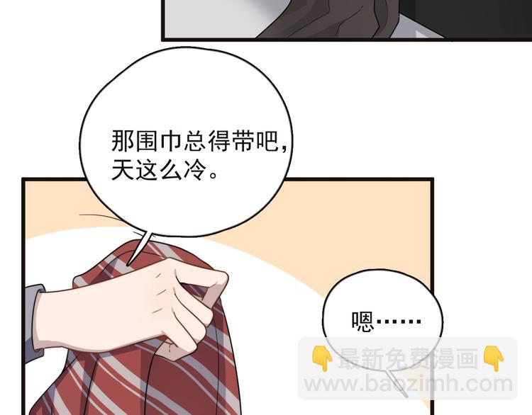 第87话 谢谢你，出现在我身边71