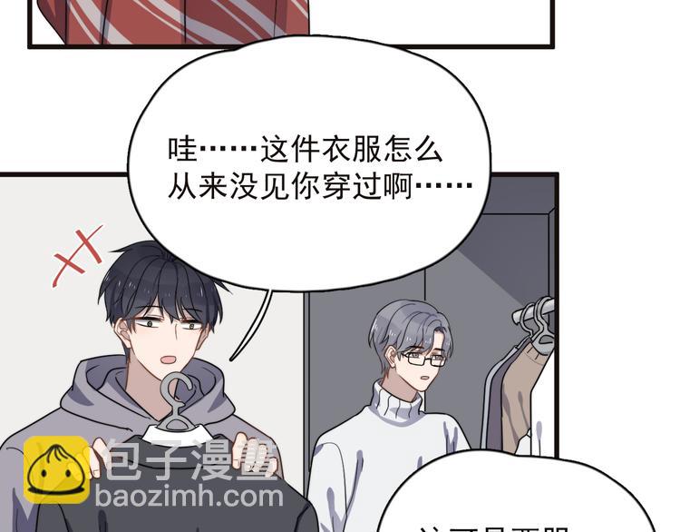 第87话 谢谢你，出现在我身边72